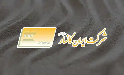 b-irankansar1