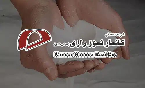 b-kansar-razi1
