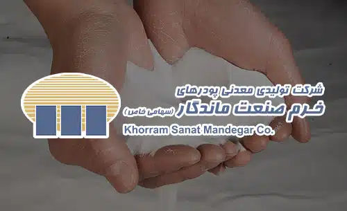 b-khoram-sanat1