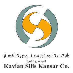 کاویان سیلیس کانسار