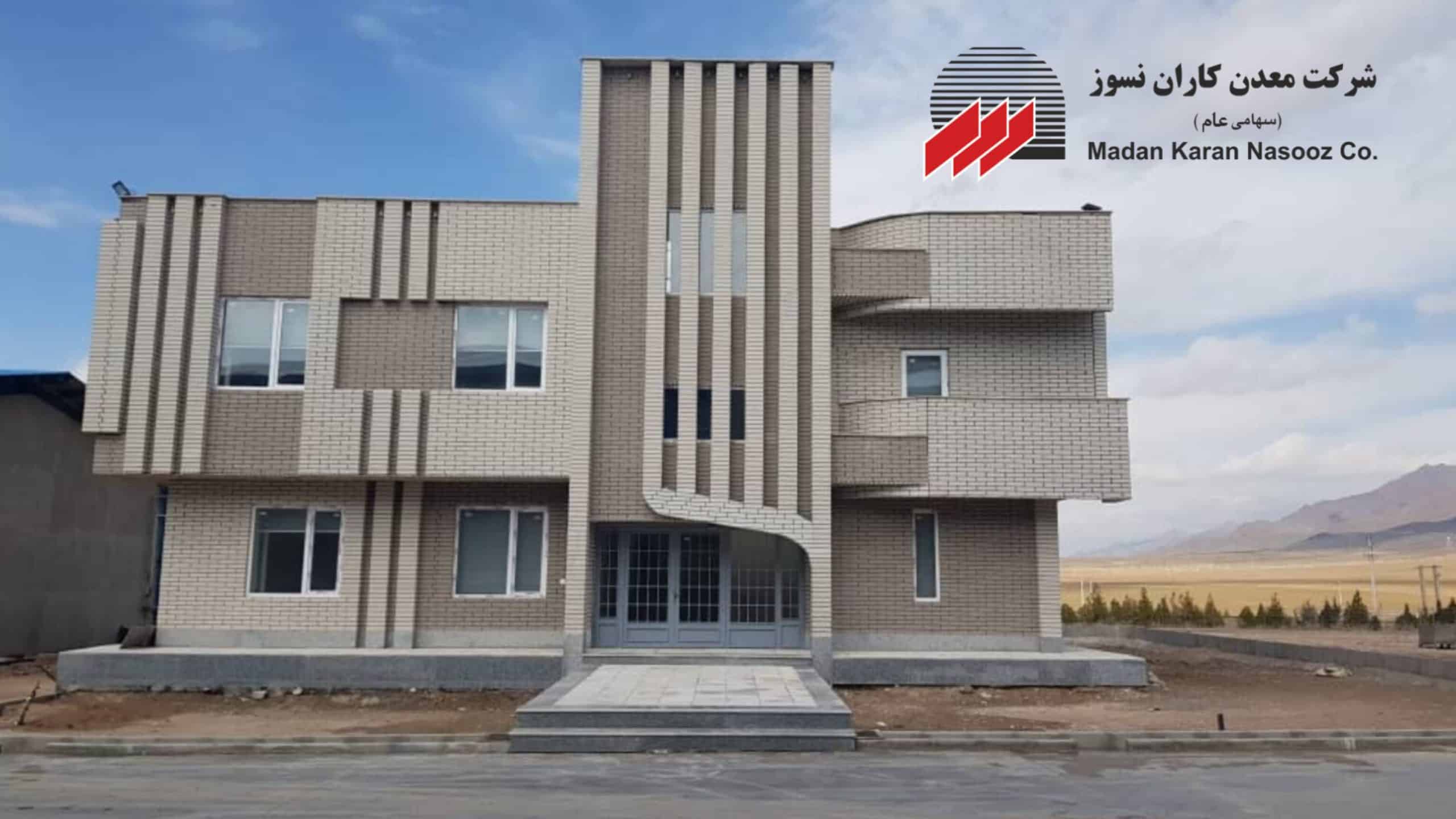احداث ساختمان اداری-رفاهی در محل کارخانه